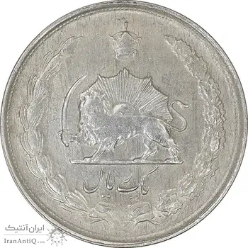 سکه 1 ریال 1328 نقره - EF45 - محمد رضا شاه