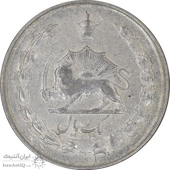 سکه 1 ریال 1328 نقره - VF35 - محمد رضا شاه