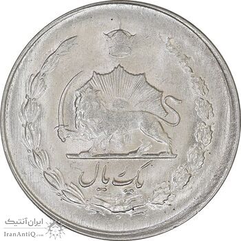 سکه 1 ریال 1330 نقره - MS63 - محمد رضا شاه