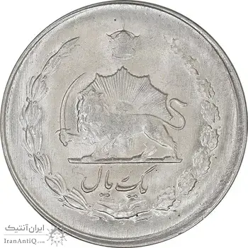 سکه 1 ریال 1330 نقره - MS63 - محمد رضا شاه