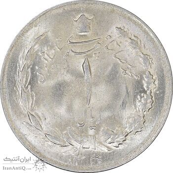 سکه 1 ریال 1330 نقره - MS64 - محمد رضا شاه