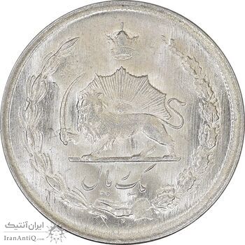 سکه 1 ریال 1330 نقره - MS64 - محمد رضا شاه