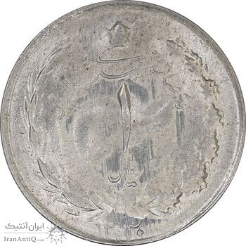 سکه 1 ریال 1330 نقره - MS62 - محمد رضا شاه