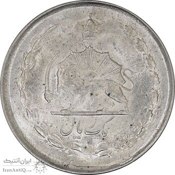 سکه 1 ریال 1330 نقره - MS62 - محمد رضا شاه