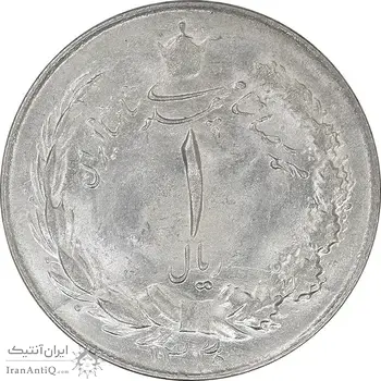سکه 1 ریال 1330 نقره - MS62 - محمد رضا شاه