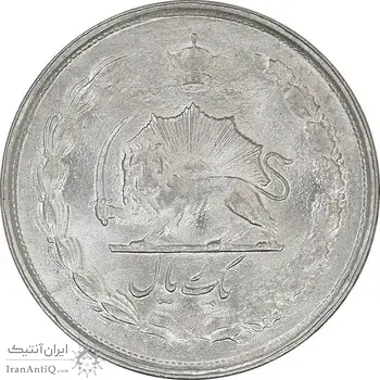 سکه 1 ریال 1330 نقره - MS62 - محمد رضا شاه