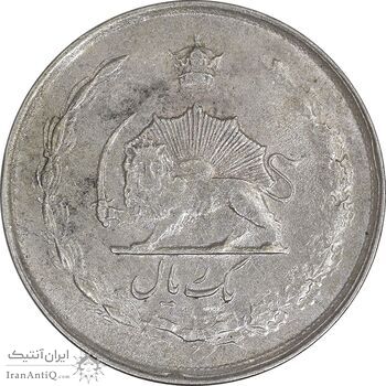 سکه 1 ریال 1330 نقره - EF45 - محمد رضا شاه