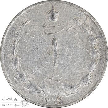 سکه 1 ریال 1330 نقره - EF40 - محمد رضا شاه