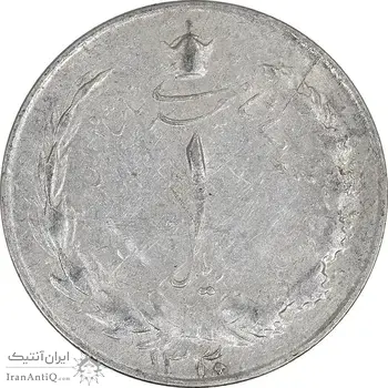 سکه 1 ریال 1330 نقره - EF40 - محمد رضا شاه