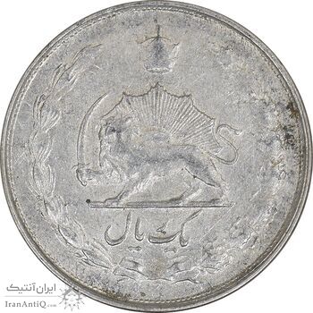 سکه 1 ریال 1330 نقره - EF40 - محمد رضا شاه