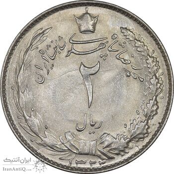 سکه 2 ریال 1322 - MS62 - محمد رضا شاه