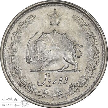 سکه 2 ریال 1322 - MS62 - محمد رضا شاه
