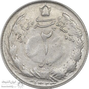 سکه 2 ریال 1322 - AU53 - محمد رضا شاه