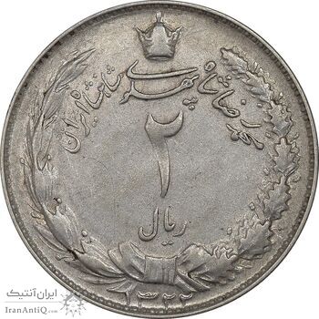 سکه 2 ریال 1322 - EF40 - محمد رضا شاه