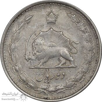 سکه 2 ریال 1322 - EF40 - محمد رضا شاه
