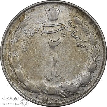 سکه 2 ریال 1322 - VF30 - محمد رضا شاه
