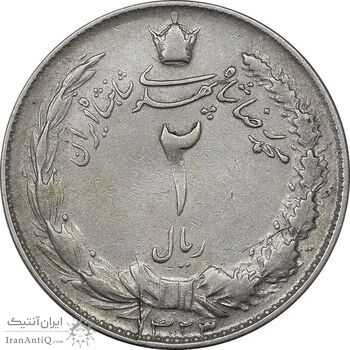 سکه 2 ریال 1323/2 سورشارژ تاریخ - نوع یک - VF35 - محمد رضا شاه