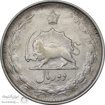 سکه 2 ریال 1323/2 سورشارژ تاریخ - نوع یک - VF35 - محمد رضا شاه