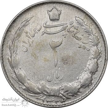 سکه 2 ریال 1323/2 سورشارژ تاریخ - نوع یک - VF30 - محمد رضا شاه