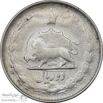 سکه 2 ریال 1323/2 سورشارژ تاریخ - نوع یک - VF30 - محمد رضا شاه