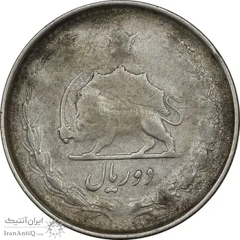 سکه 2 ریال 1323 - VF25 - محمد رضا شاه