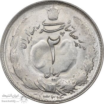 سکه 2 ریال 1324 - MS62 - محمد رضا شاه
