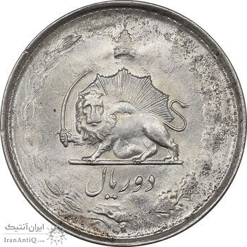 سکه 2 ریال 1324 - MS62 - محمد رضا شاه