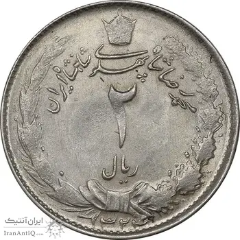 سکه 2 ریال 1324 - AU58 - محمد رضا شاه