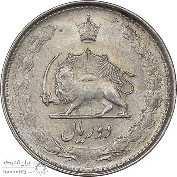سکه 2 ریال 1324 - AU58 - محمد رضا شاه