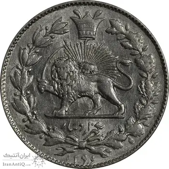سکه 1000 دینار 1296 - MS62 - ناصرالدین شاه