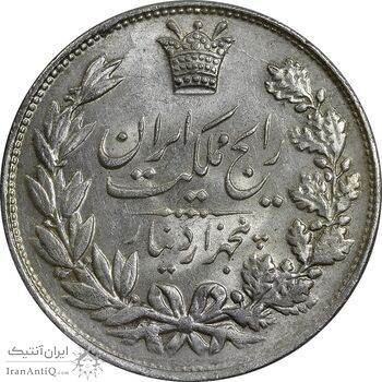 سکه 5000 دینار 1304 رایج - MS62 - رضا شاه