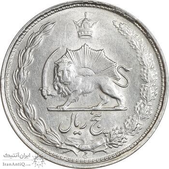 سکه 5 ریال 1326 - EF45 - محمد رضا شاه