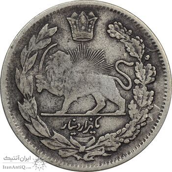 سکه 1000 دینار 1323 تصویری - VF35 - مظفرالدین شاه