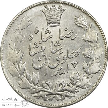 سکه 5000 دینار 1306 خطی - MS61 - رضا شاه