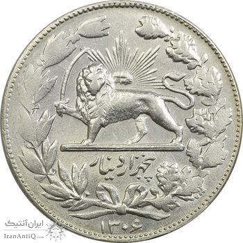 سکه 5000 دینار 1306 خطی - MS61 - رضا شاه