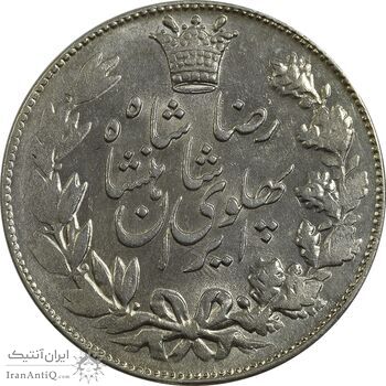 سکه 5000 دینار 1306 خطی - MS61 - رضا شاه