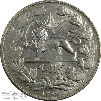 سکه 5000 دینار 1306 خطی - MS61 - رضا شاه