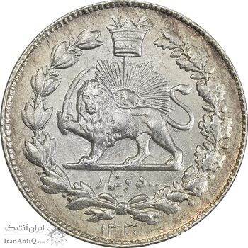 سکه 500 دینار 1330 خطی - MS63 - احمد شاه