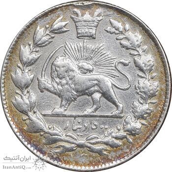 سکه 500 دینار 1301 - EF - ناصرالدین شاه
