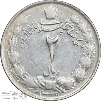سکه 2 ریال 1329 نقره - MS62 - محمد رضا شاه