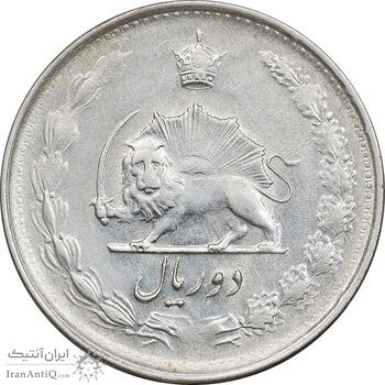 سکه 2 ریال 1329 نقره - MS62 - محمد رضا شاه