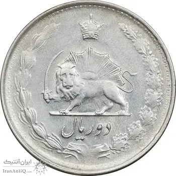سکه 2 ریال 1329 نقره - MS62 - محمد رضا شاه