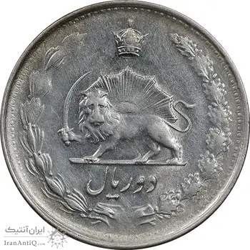 سکه 2 ریال 1329 نقره - MS62 - محمد رضا شاه