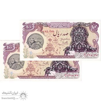 اسکناس 100 ریال سورشارژی (یگانه - خوش کیش) مهر شیر و خورشید - جفت - جمهوری اسلامی