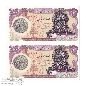 اسکناس 100 ریال سورشارژی (یگانه - خوش کیش) مهر شیر و خورشید - جفت - جمهوری اسلامی