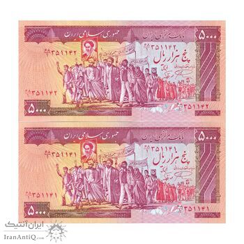 اسکناس 5000 ریال (نمازی - نوربخش) - امضا کوچک - جفت - UNC64 - جمهوری اسلامی