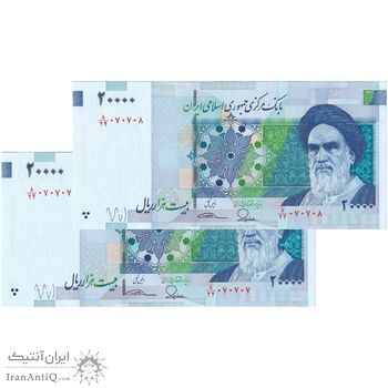 اسکناس 20000 ریال (طیب نیا - سیف) بادگیر - فیلیگران 8 - شماره سه قلو - جفت - UNC64 - جمهوری اسلامی