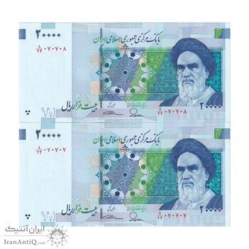 اسکناس 20000 ریال (طیب نیا - سیف) بادگیر - فیلیگران 8 - شماره سه قلو - جفت - UNC64 - جمهوری اسلامی