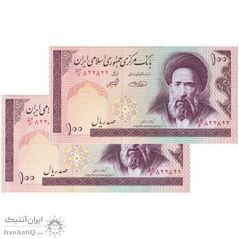 اسکناس 100 ریال (حسینی - شیبانی) فیلیگران امام - نخ نستعلیق - شماره دوقلو - جفت - UNC64 - جمهوری اسلامی