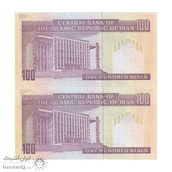 اسکناس 100 ریال (حسینی - شیبانی) فیلیگران امام - نخ نستعلیق - شماره دوقلو - جفت - UNC64 - جمهوری اسلامی